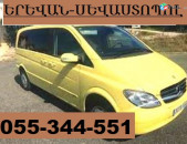 EREVAN SEVOSTOPOL VIANO TRANSPORT  ☎ 055-344-551