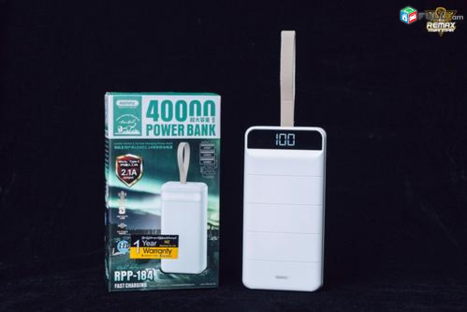 Հեռախոսի Լիցքավորիչ Power Bank REMAX RPP-184 40000mAh լապտերով և արագ լիցքավորման համակարգով 3USB ելք