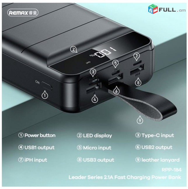 Հեռախոսի Լիցքավորիչ Power Bank REMAX RPP-184 40000mAh լապտերով և արագ լիցքավորման համակարգով 3USB ելք