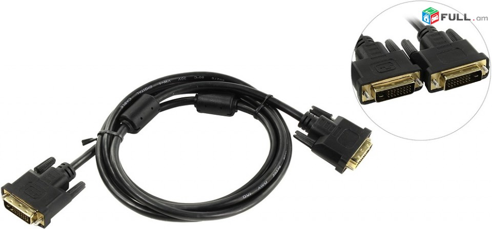 Մալուխ DVI 1.8մ CABLEXPERT DVI-D19/DVI-D19 երկու ֆերիտե օղակով CC-DVIL-B-6