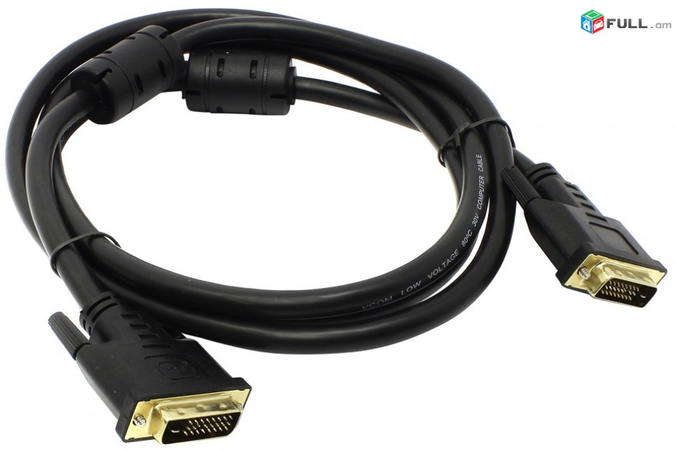 Մալուխ DVI 1.8մ CABLEXPERT DVI-D19/DVI-D19 երկու ֆերիտե օղակով CC-DVIL-B-6