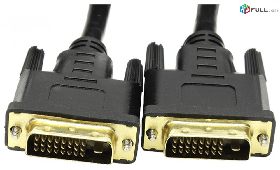 Մալուխ DVI 1.8մ CABLEXPERT DVI-D19/DVI-D19 երկու ֆերիտե օղակով CC-DVIL-B-6