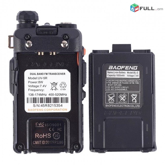 Baofeng UV-5R 8 wat Ռադիոկայան Ռացիա մինչև 10կմ հեռավորություն կախված տեղանքից Racia
