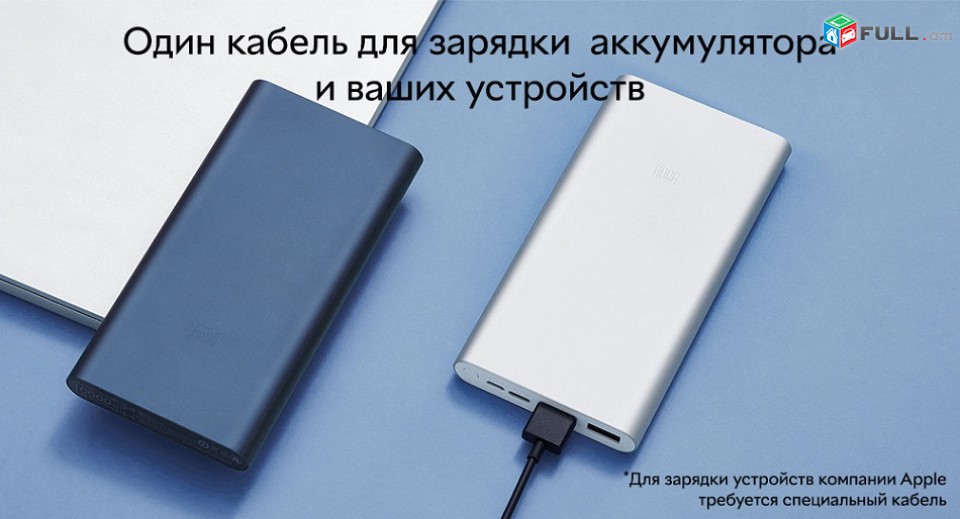 Xiaomi Mi Power Bank 3 10 mAh 2xUSB 18W Fast Charge PLM13ZM Black (VXN4274GL/VXN4260CN ) Արտաքին մարտկոց