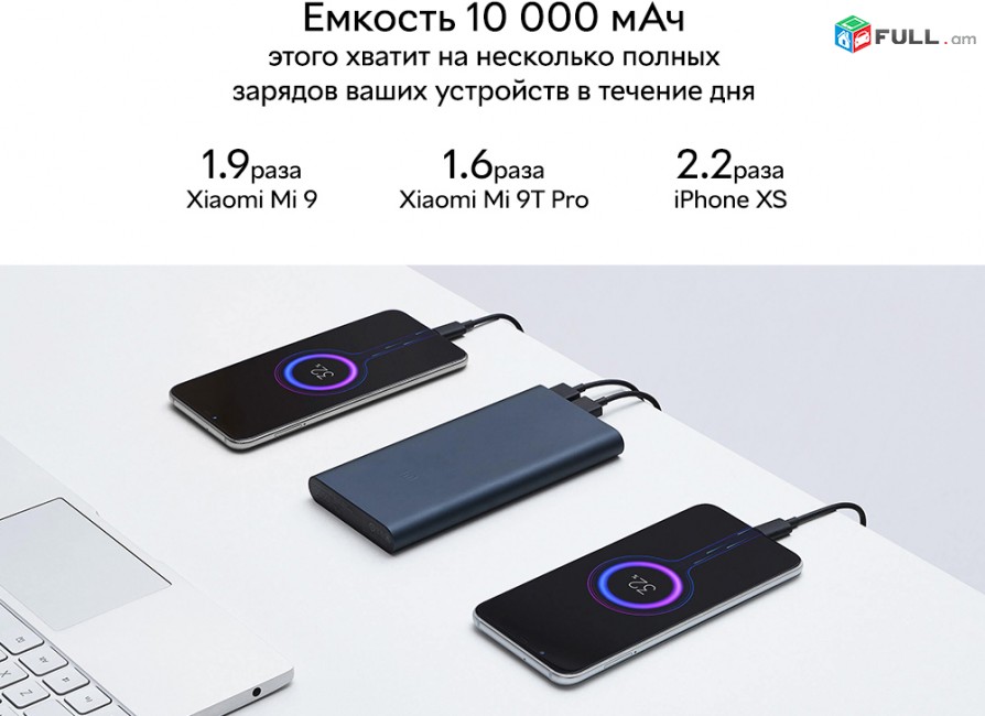 Xiaomi Mi Power Bank 3 10 mAh 2xUSB 18W Fast Charge PLM13ZM Black (VXN4274GL/VXN4260CN ) Արտաքին մարտկոց