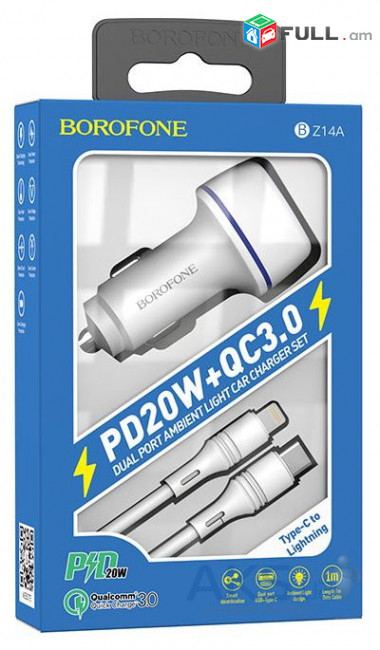 BOROFONE BZ14A Լիցքավորիչ, USB+USB-C + Type-C-Lightning մալուխ, 3A, PD20W