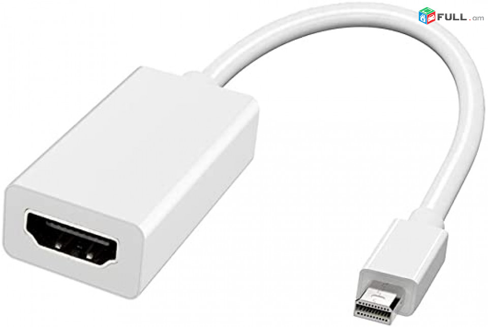 Adapter Mini DisplayPort - HDMI, ադապտեր մալուխ