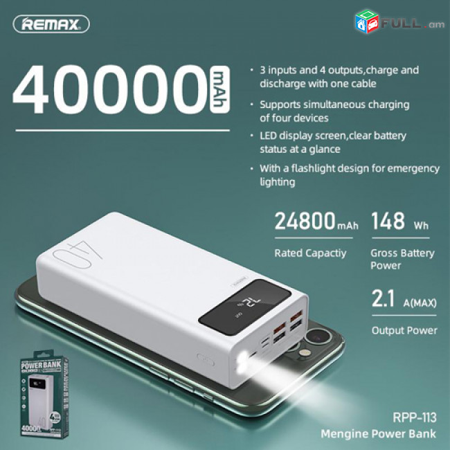 Հեռախոսի Լիցքավորիչ Power Bank REMAX RPP-184 40000mAh լապտերով և արագ լիցքավորման համակարգով 3USB ելք