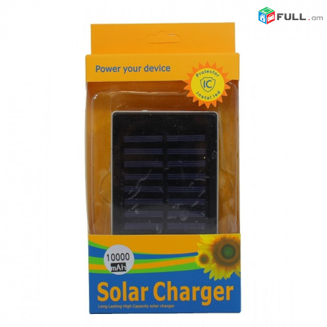 Solar Charger 10000mAh Արտաքին արևային մարտկոց