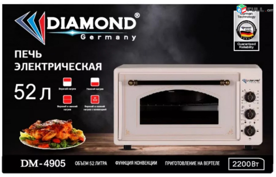 vararan Diamond idealakan