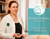 ԱՎԵ ՄԵԴ Կոտրվածքներով պացիետների վերականգնողական բուժում