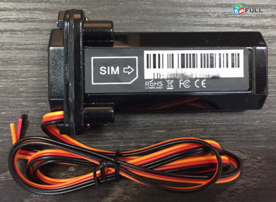 GPS tracker, Sinotrack թրեքեր, трекер, жучок, navigator