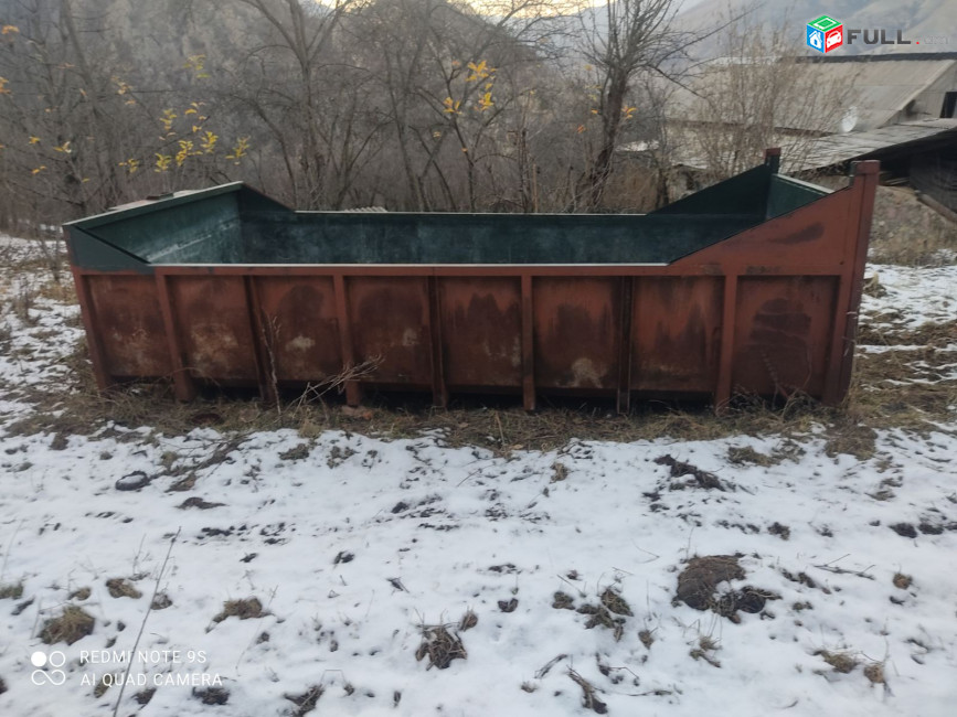 Տատրայի կուզով/ Երկաթից լողավազան