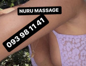 Քաղցր մերսում Sweet massage  ԻՄ ՆԿԱՐՆ Է