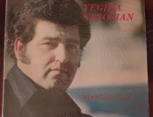 Եղյա Սանոսյան ֊  Yeghia Sanosyan - Vinyl