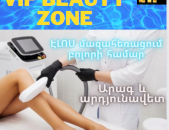elos mazaheracum էլոս էլօս