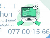 Python ծրագրավորում պատանիների համար