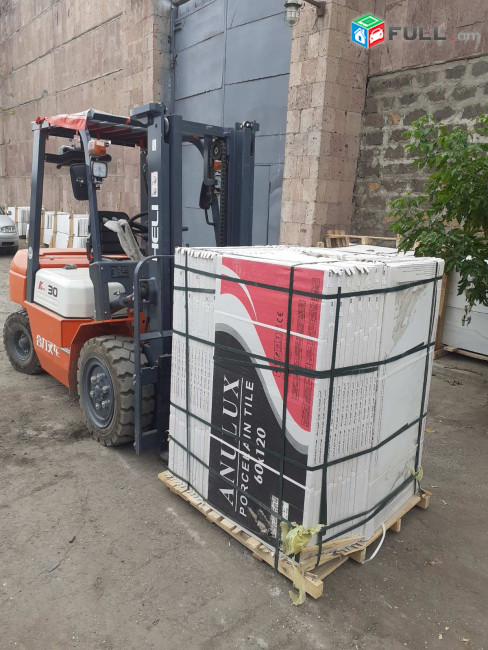 Բեռնափոխադրումներ