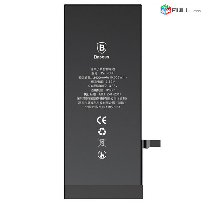 IPhone 6 plus Akumlyator