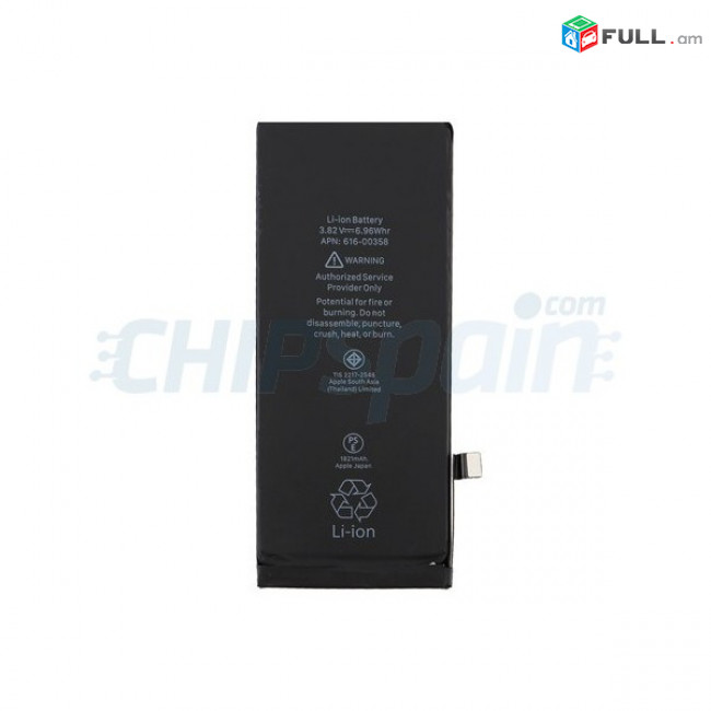 IPhone 8 Akumlyator