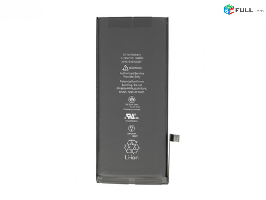 IPhone Xr Akumlyator