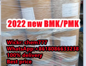 Low price PMK powder China bulk stock CAS 28578-16-7,25547-51-7