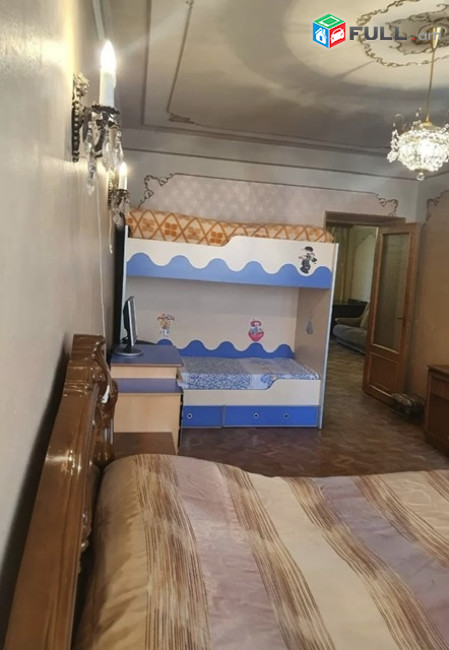 Varcov bnakaran Arabkirum