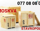 Bernapoxadrum Erevan Moskva ️☎️077-08-08-02 ☎️095-88-51-50