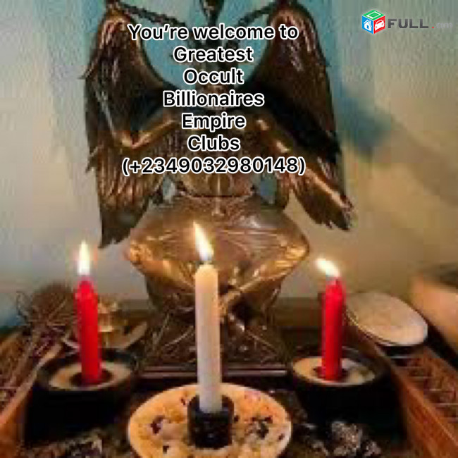 +2349032980148 I want to join occult for money ritual 