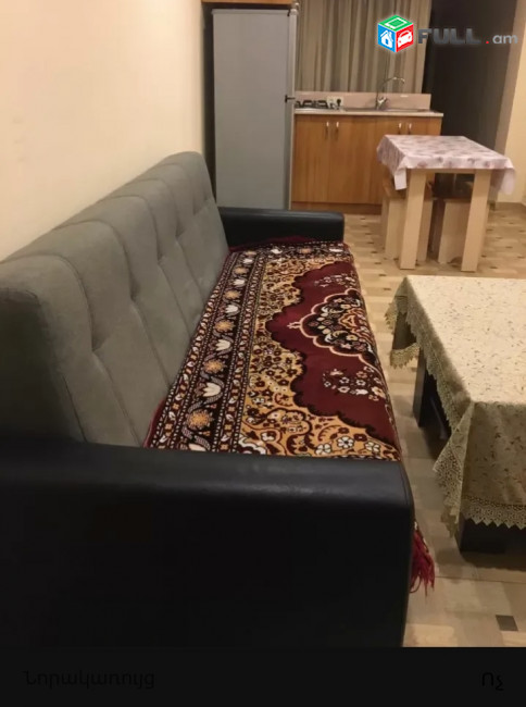 Vardzov Bnakaran Kentronum