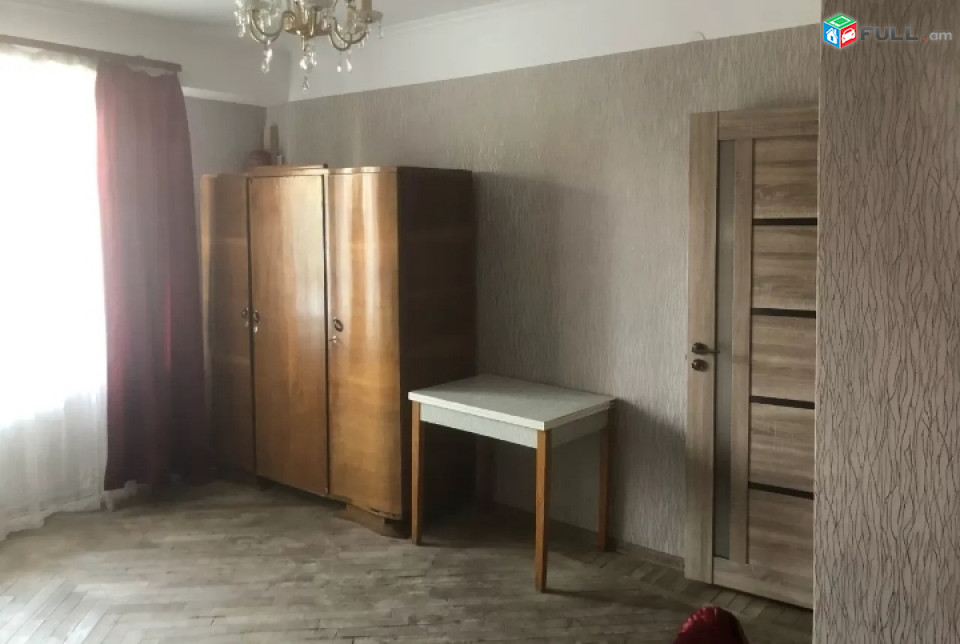 Vardzov Bnakaran Kentronum