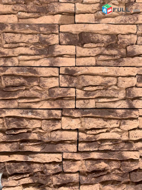 Dekorativ decorativ brushatka solo Tambl tomet : Դեկորատիվ քարեր