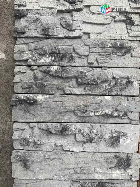 Dekorativ decorativ brushatka solo Tambl tomet : Դեկորատիվ քարեր