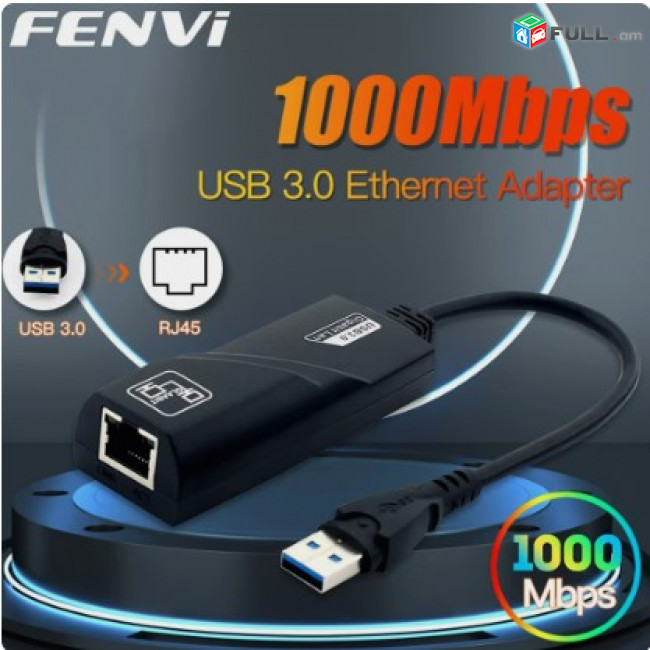 USB 3.0 to Gigabyte LAN adapter 100MB/s