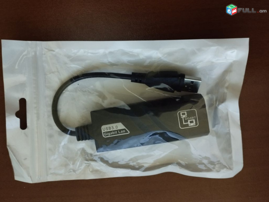 USB 3.0 to Gigabyte LAN adapter 100MB/s
