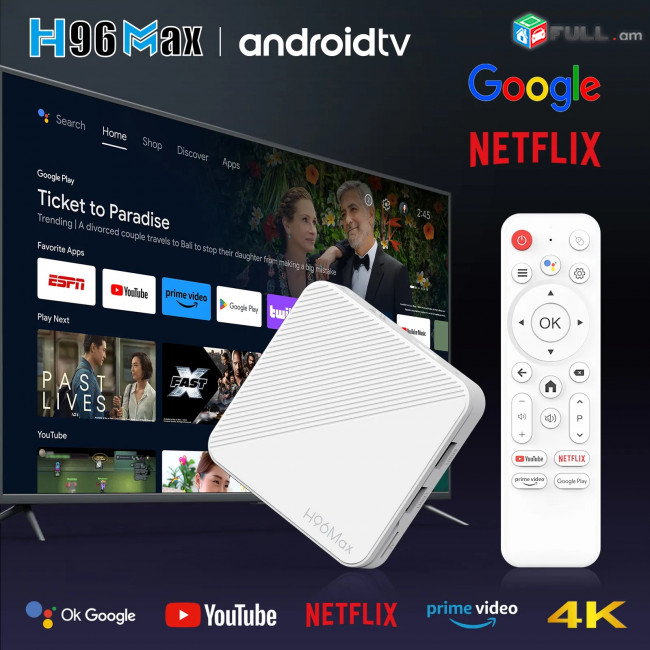 TV BOX H96 Max Allwinner H313 4K Ultra HD Android 14.0