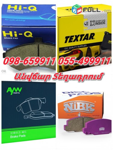 Lexus rx330 rx350 rx300 demi hetevi kalodka калодка
