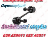 Infinitin fx45 stablizatri stoyka Стойка стабилизатора Սպասարկում տեղում