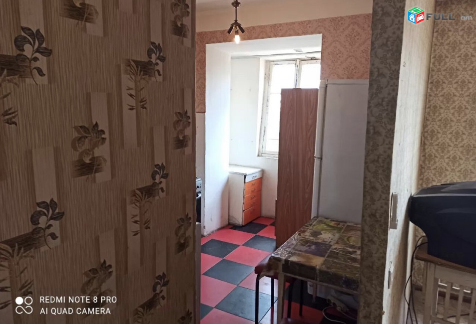 Аренда квартир в Ереване