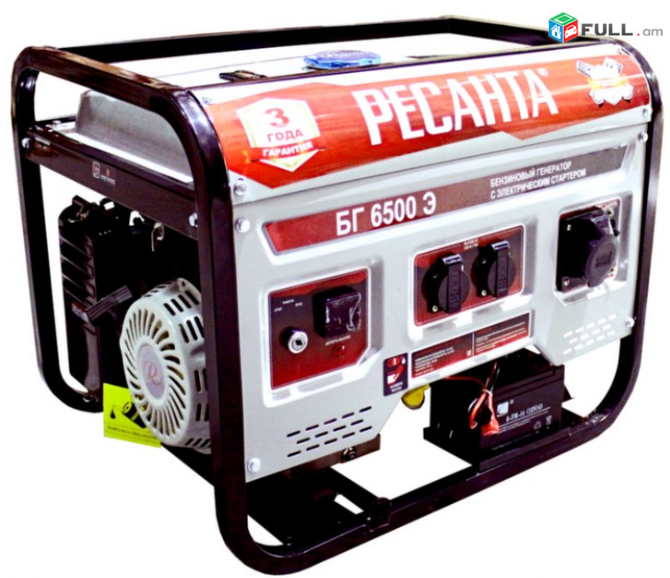 RESANTA Электрогенератор БГ 6500 Э Ресанта Generator / dvijok / движок /Գեներատոր
