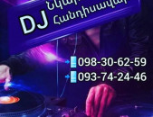 DJ-Ծառայություն Հանդիսավար-(Tamada) Նկարահանում 