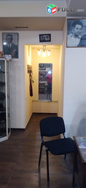 Գրասենյակային կամ բիզնես տարածք