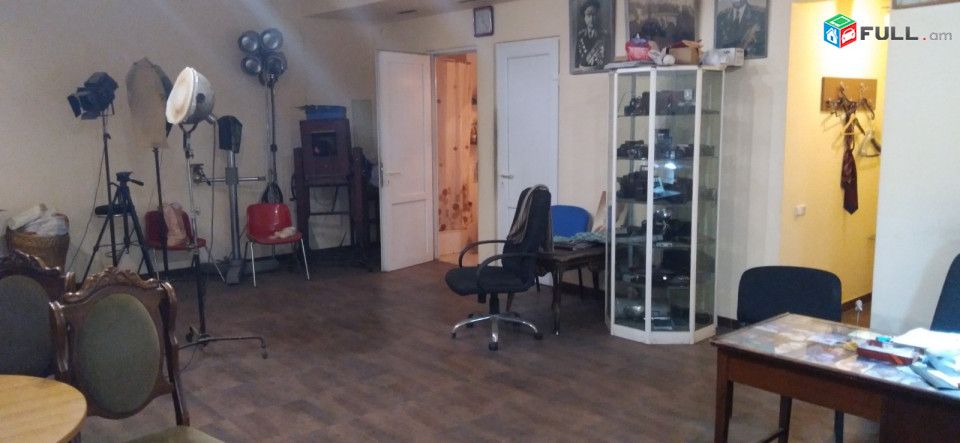 Գրասենյակային կամ բիզնես տարածք