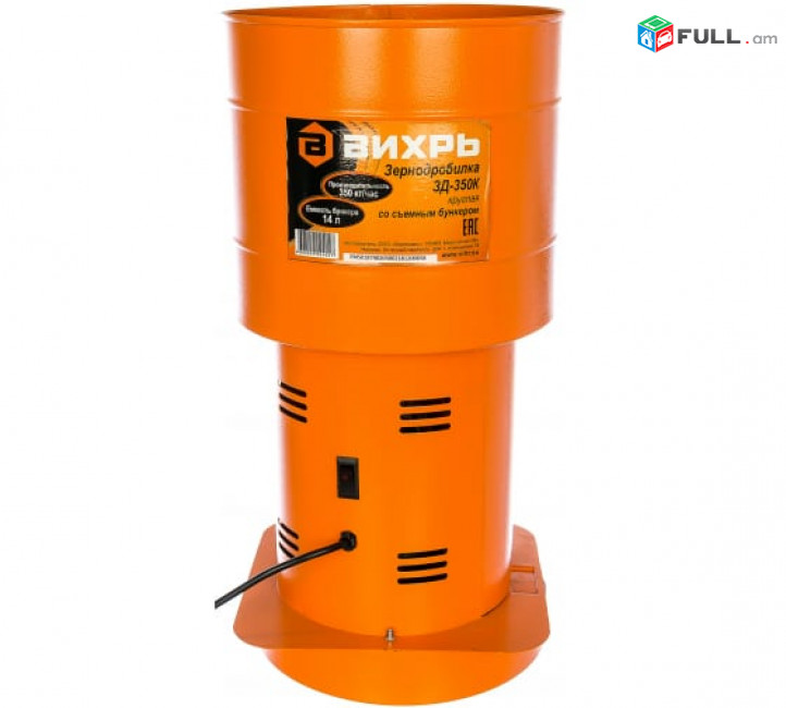 Zernodrobilka ЗD-350K Vixr