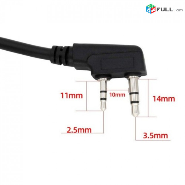 Ռադիոկայանի ականջակալ EAK001