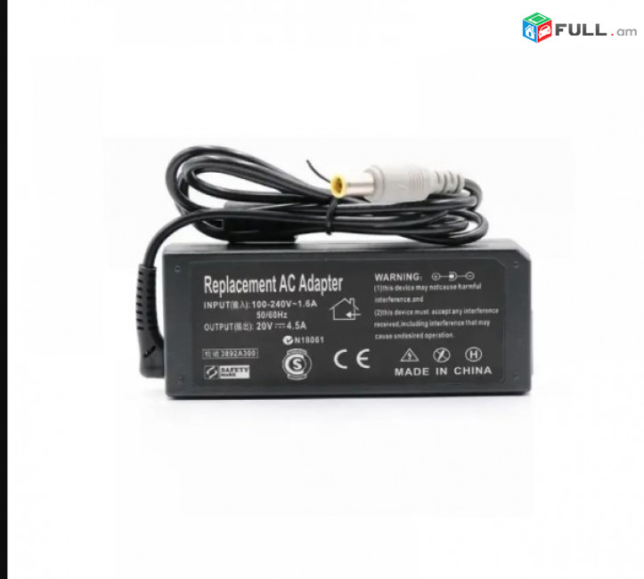 Նոթբուքի լիցքավորիչ LENOVO 20V 4.5A 8.0 7.4