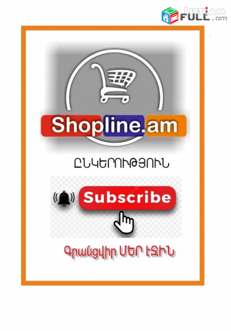 Քարթրիջների լիցքավորում և Տպիչների վերանորոգում Заправка картриджей Ремонт принтеров Cartridge kartrige