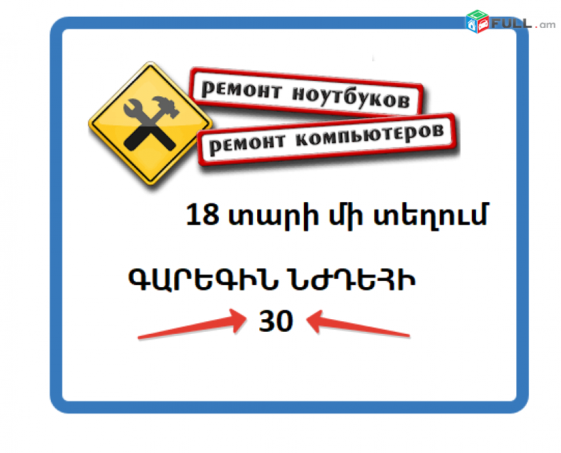 ՌԵԱԼ մեծածախ 1tb 2tb 3tb 4tb 6tb 8tb 10tb 12tb 16tb WD Seagate Toshiba Hitachi Samsung DVR ip cctv HDD surveillance видео video