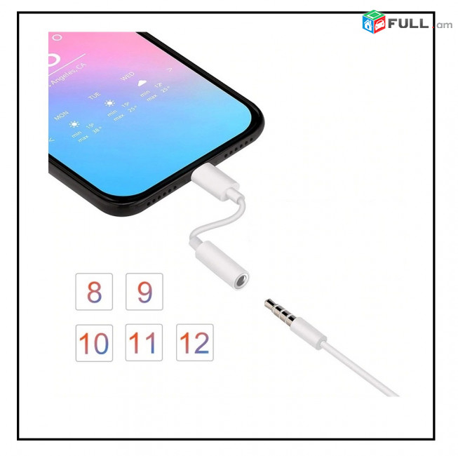 IPhone & iPad to AUX audio Adapter Lighting2AUX 3.5" Հեռախոսի կամ Ipad ադապտեր