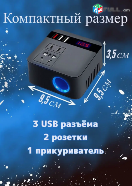 12V-ից 220v ինվերտոր 150W 1500W և 2600W DC to AC Car Power Inverter Ավտոմեքենայի Автомобильный инвертор